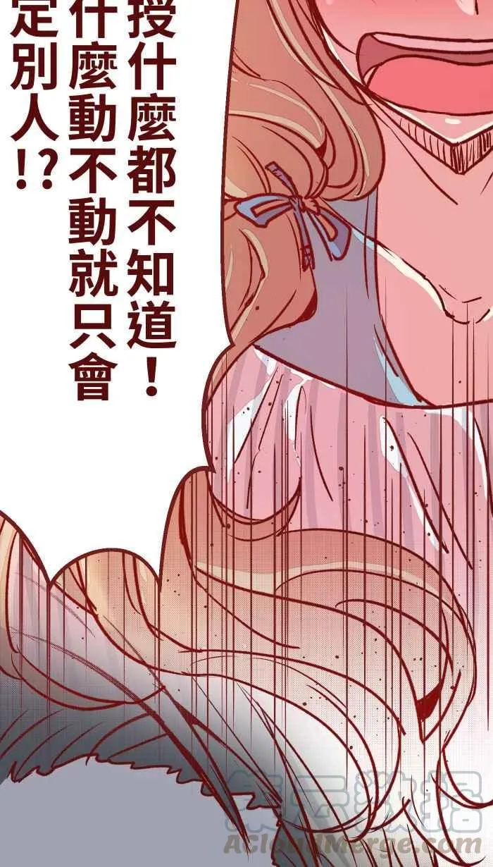03 合租 第28页