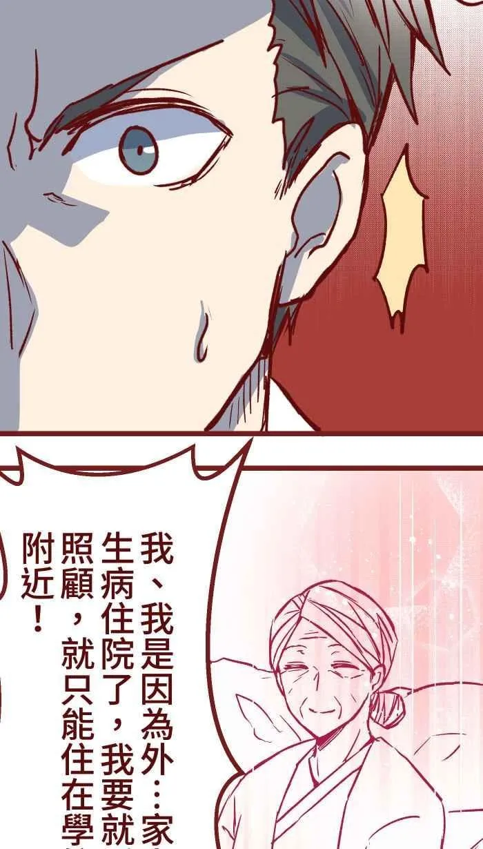 03 合租 第29页