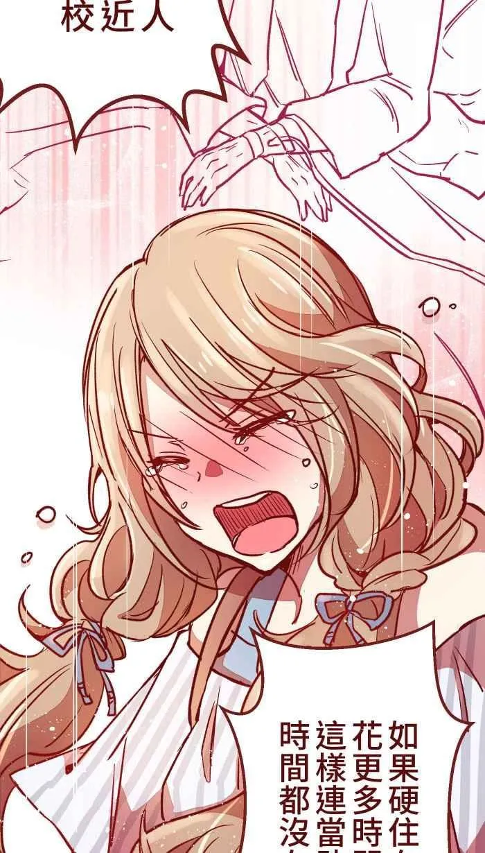 03 合租 第30页