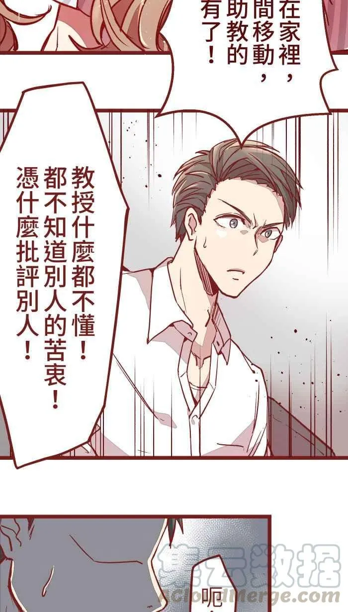 03 合租 第31页