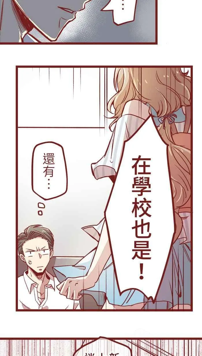 03 合租 第32页