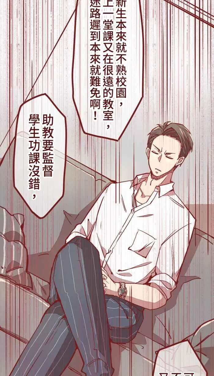 03 合租 第33页