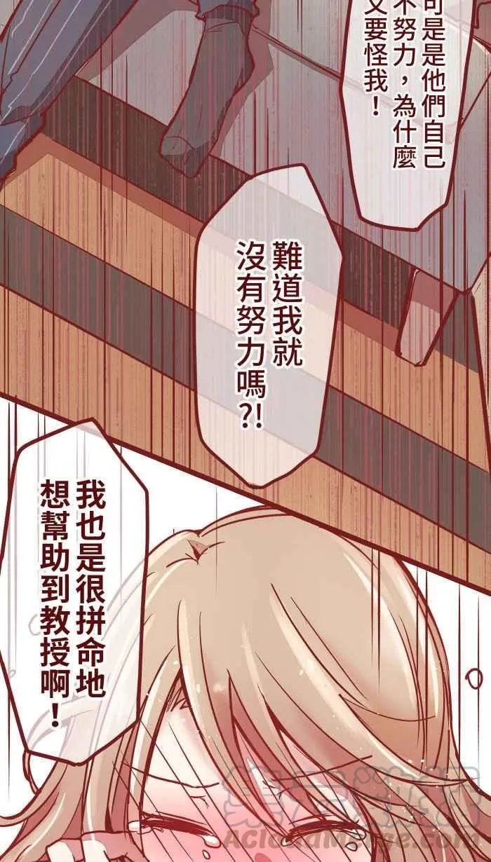 03 合租 第34页