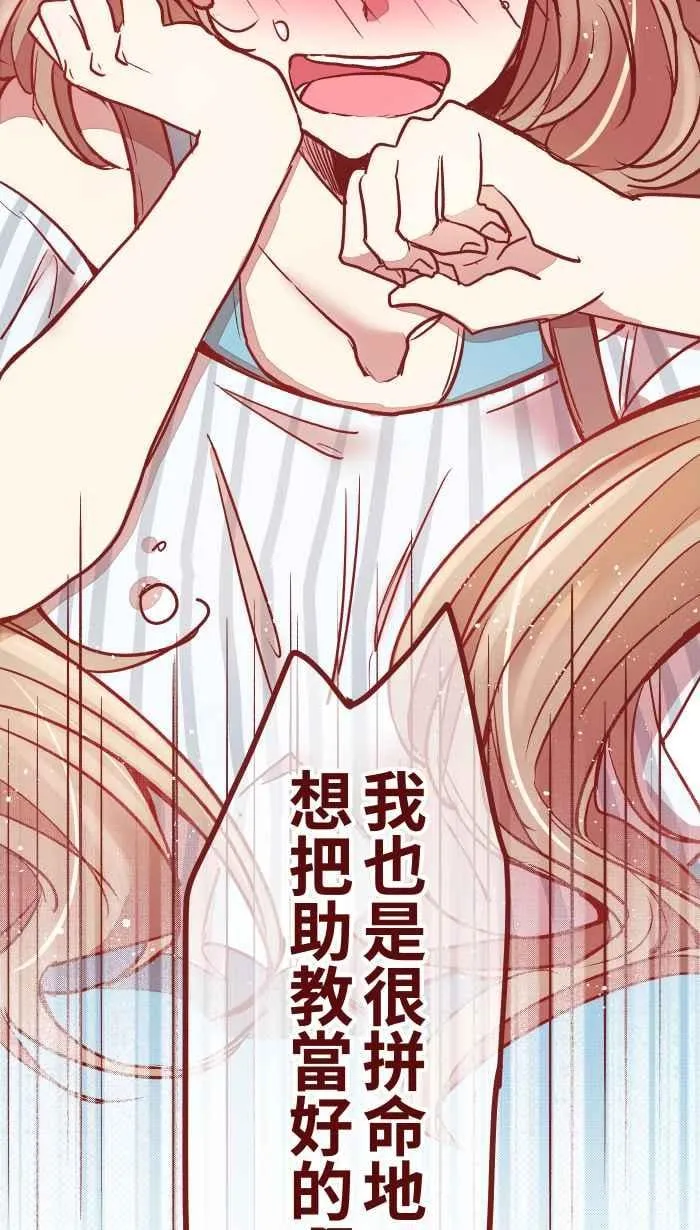 03 合租 第35页