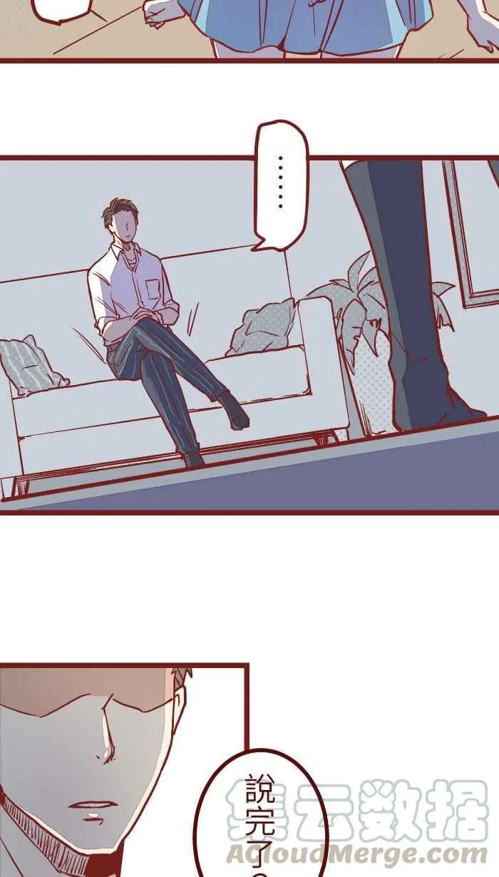 03 合租 第37页