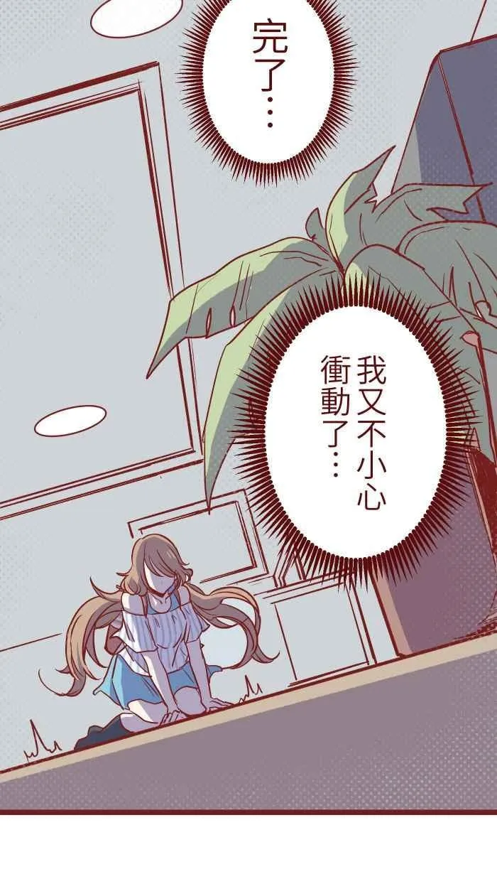 03 合租 第39页