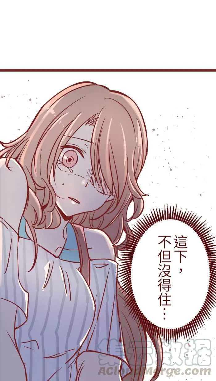03 合租 第40页