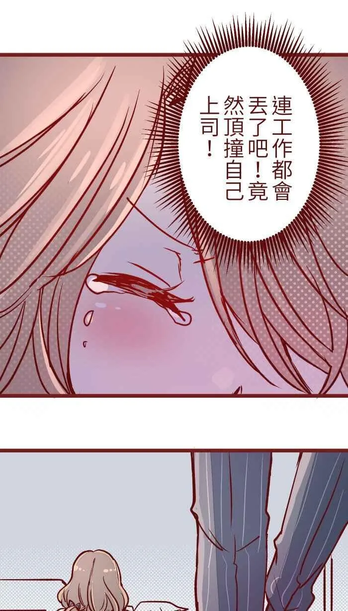 03 合租 第42页