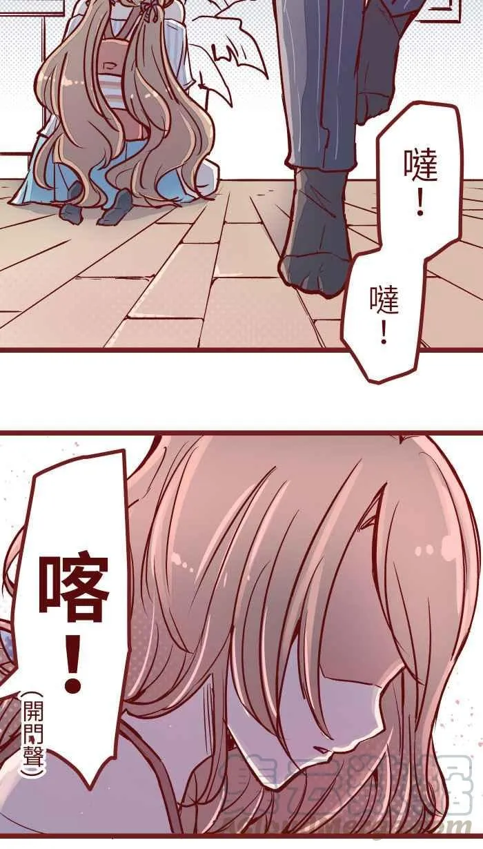 03 合租 第43页