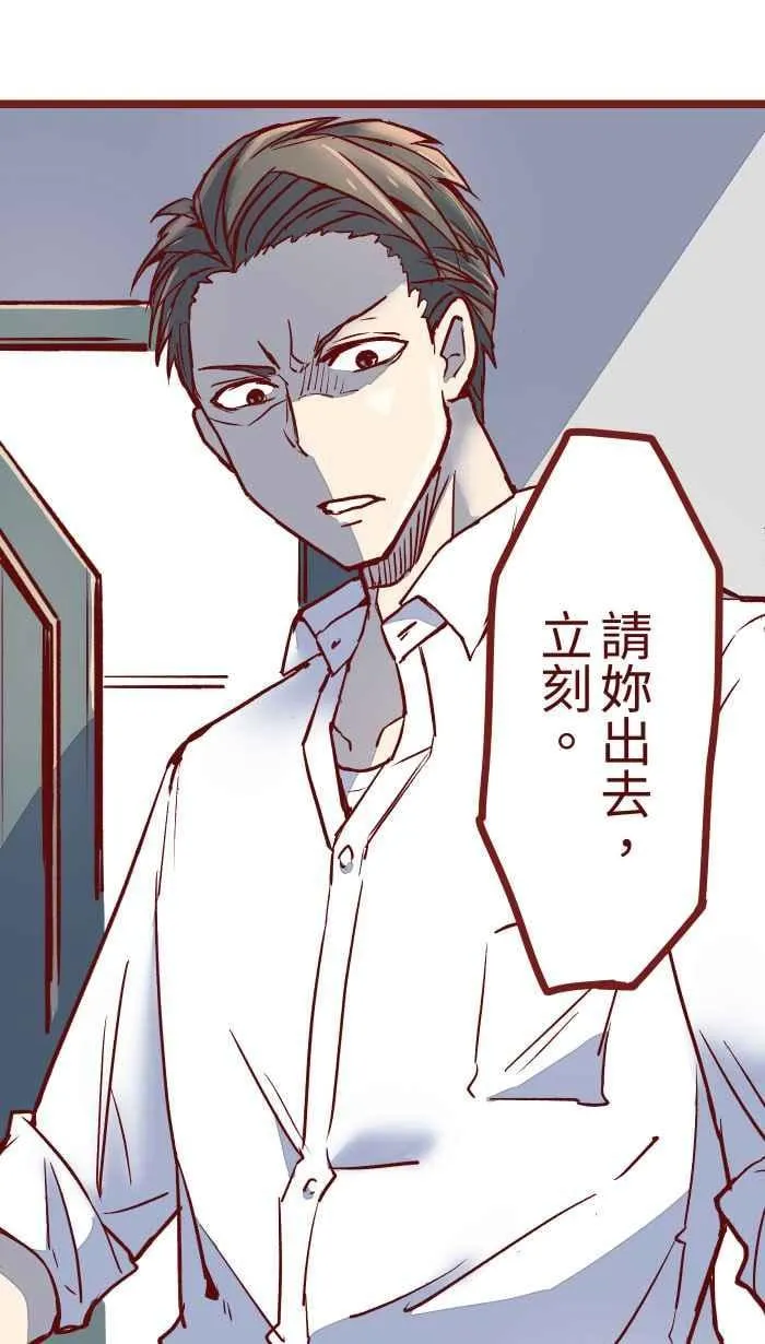 03 合租 第44页