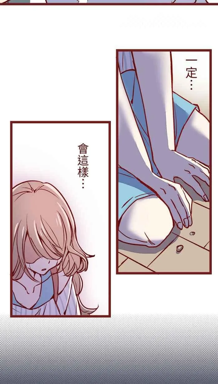 03 合租 第45页