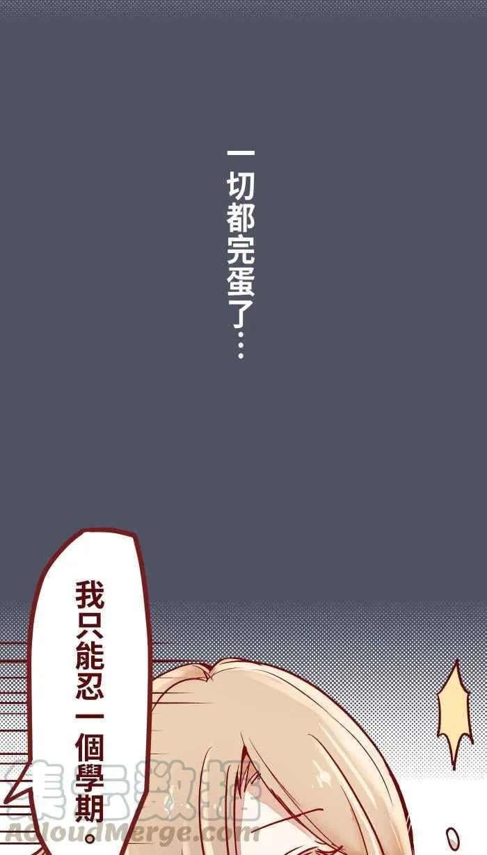 03 合租 第46页