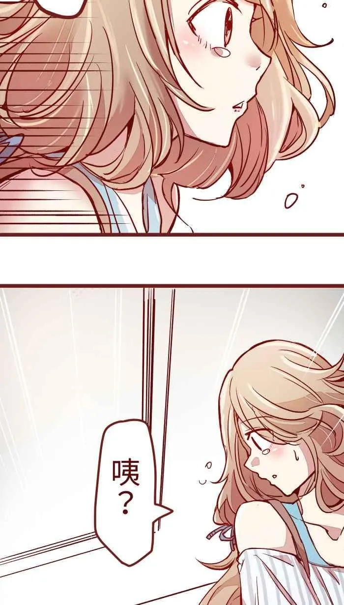 03 合租 第47页