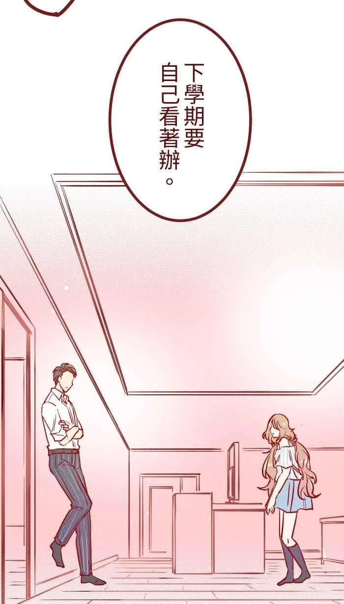 03 合租 第50页