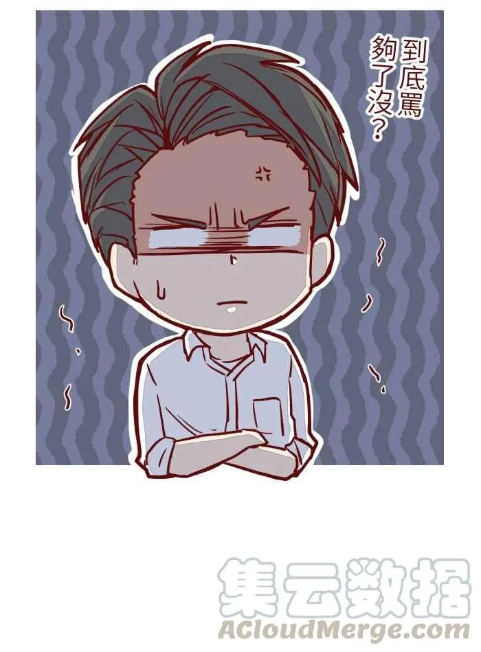 03 合租 第52页