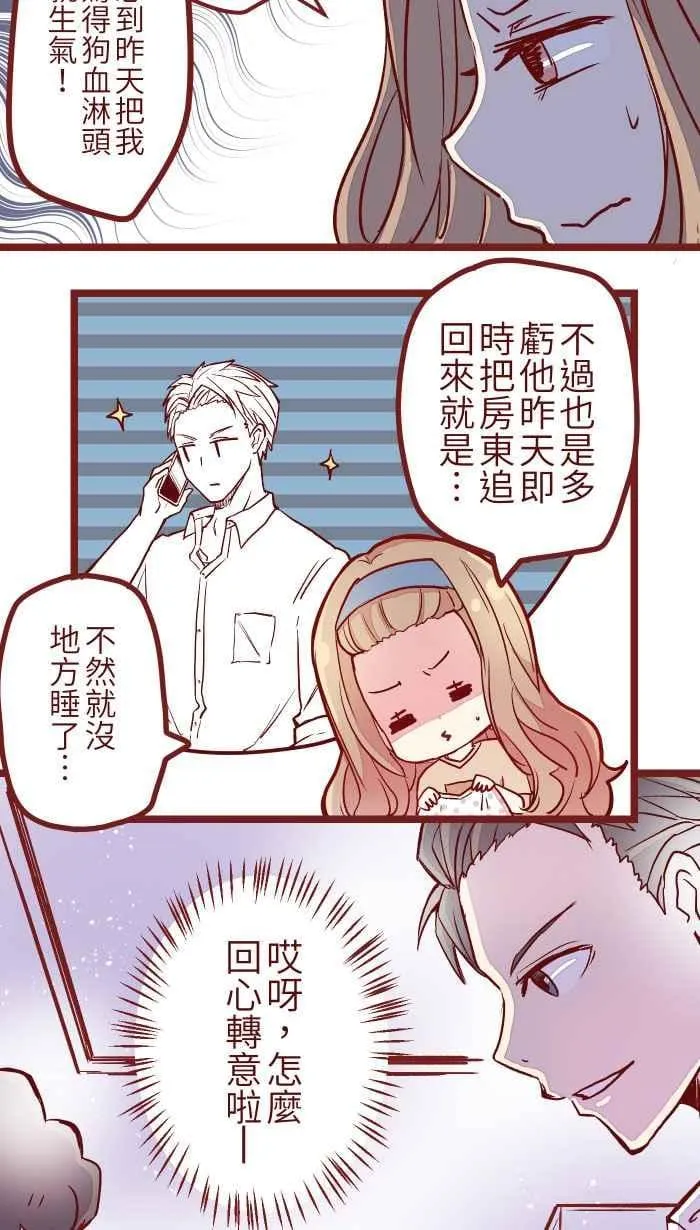 04 讯息 第3页