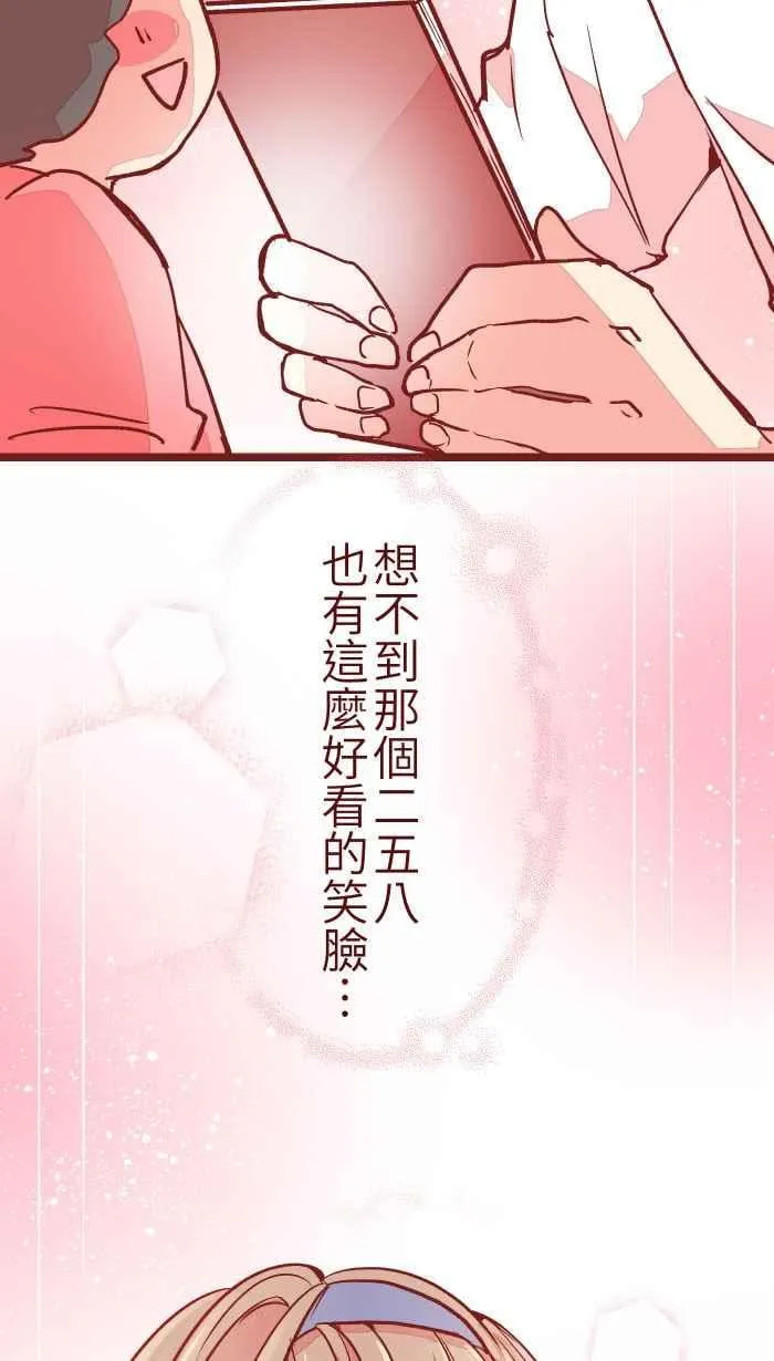 04 讯息 第6页