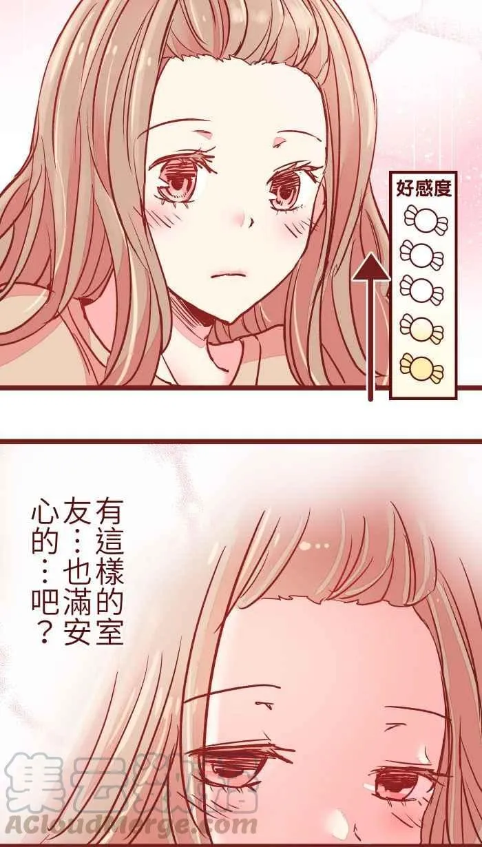 04 讯息 第7页