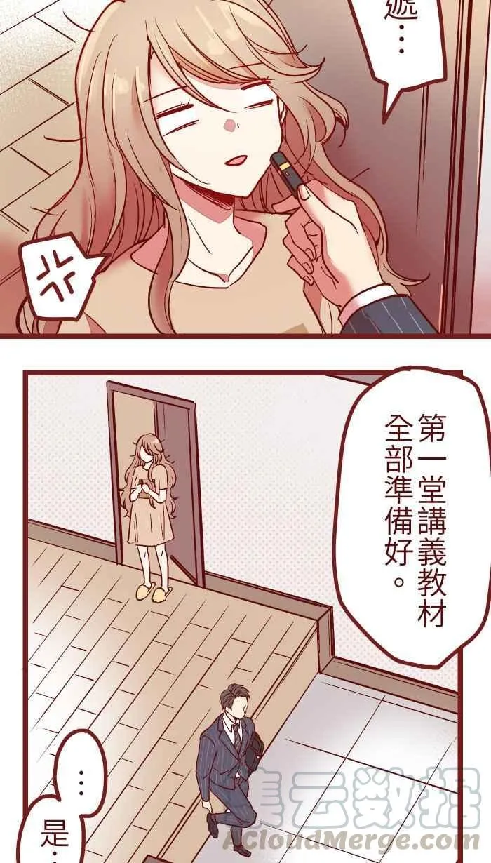 04 讯息 第10页