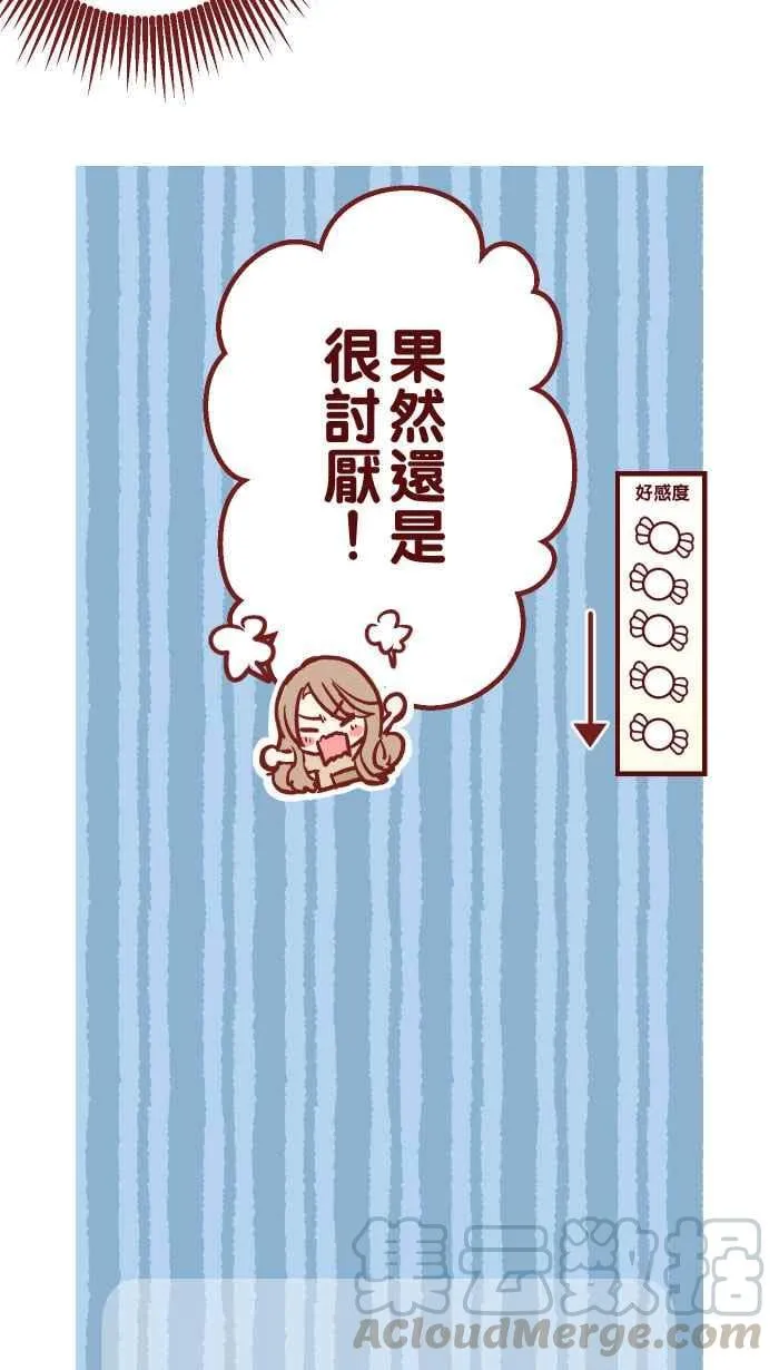 04 讯息 第13页
