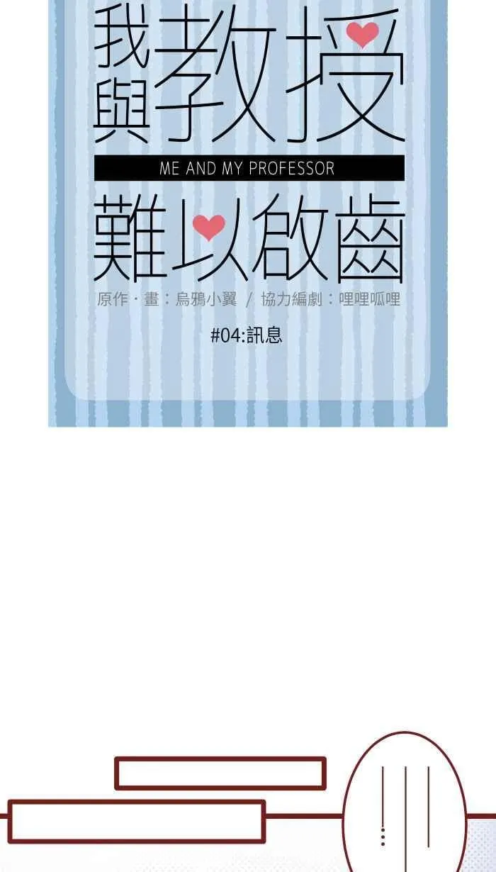 04 讯息 第14页