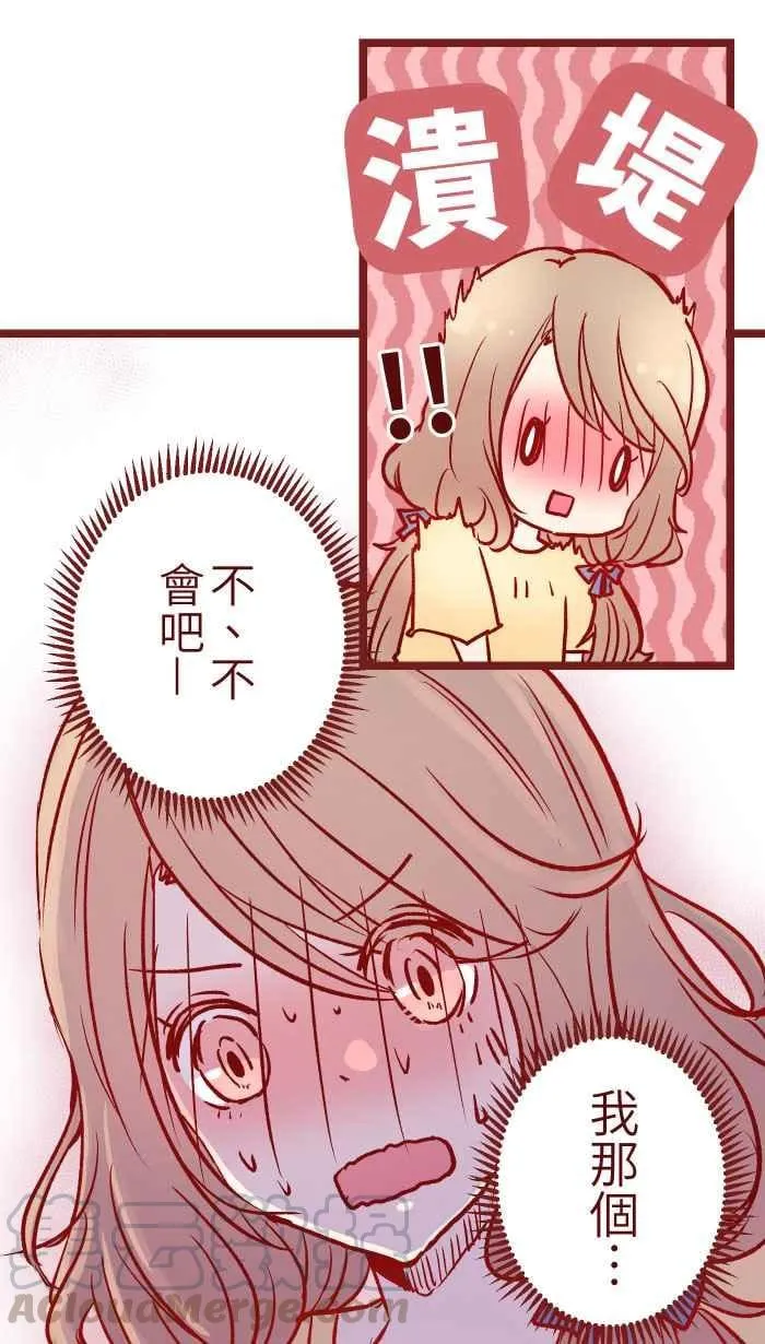 04 讯息 第19页