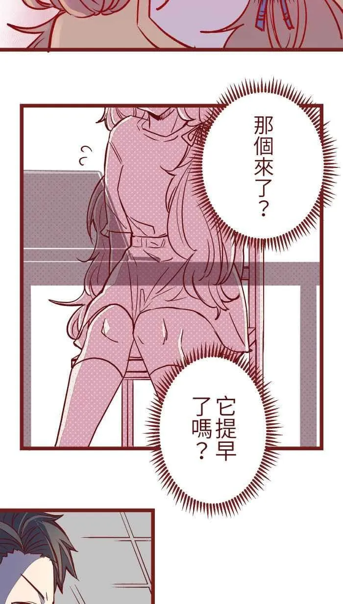 04 讯息 第20页