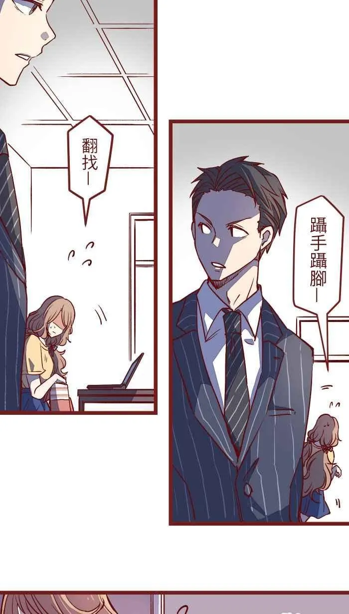 04 讯息 第21页