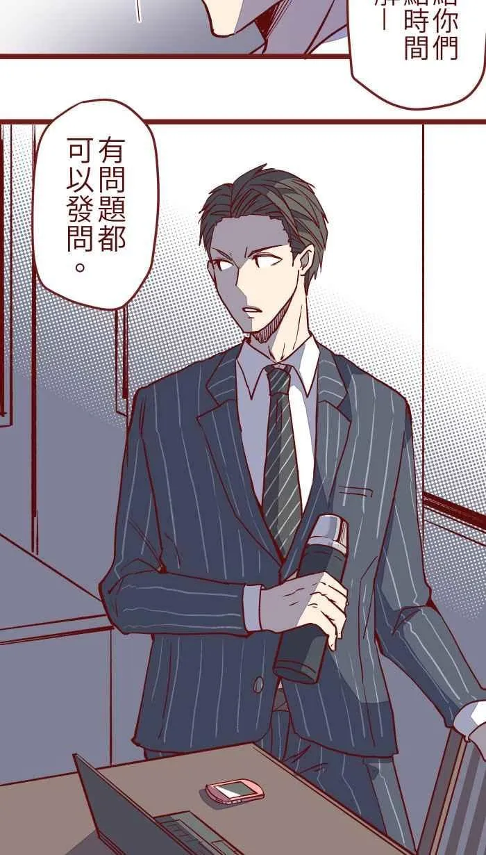 04 讯息 第23页