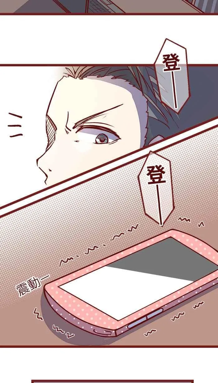 04 讯息 第24页