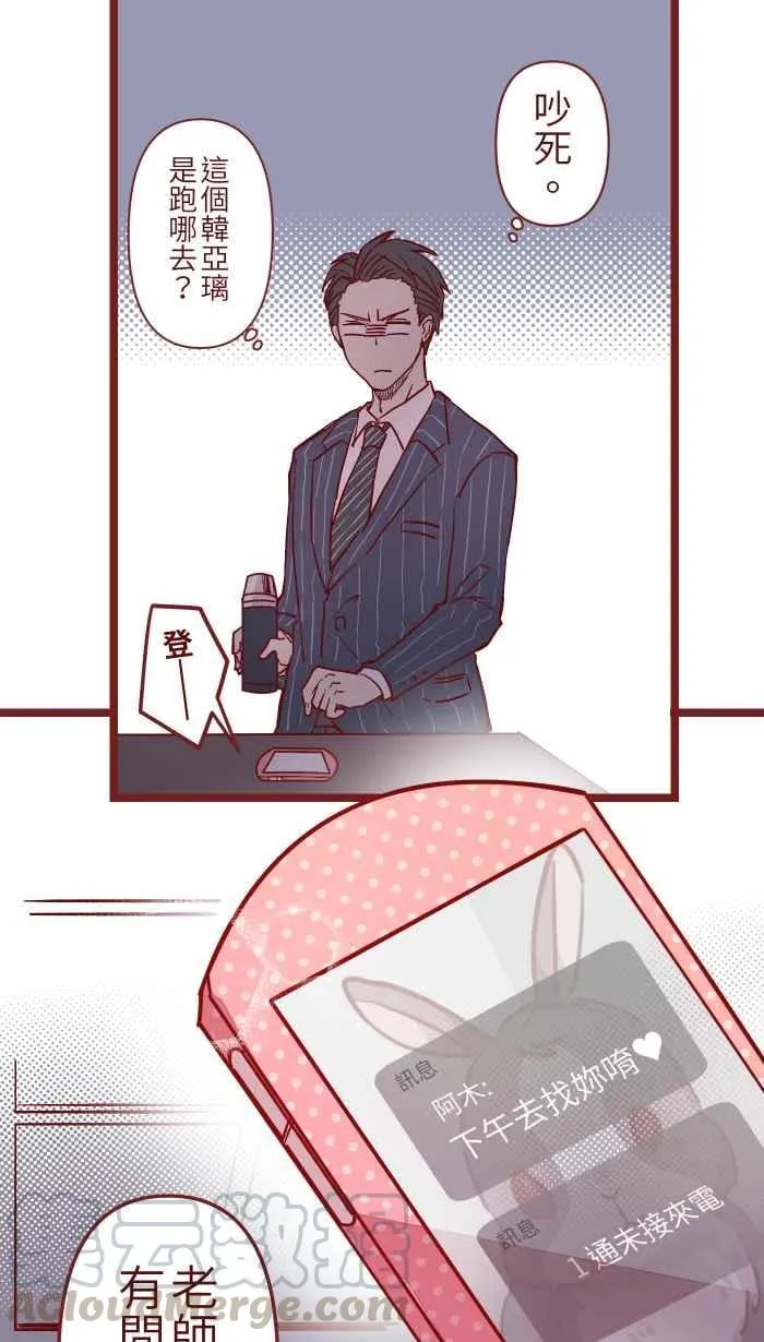 04 讯息 第25页