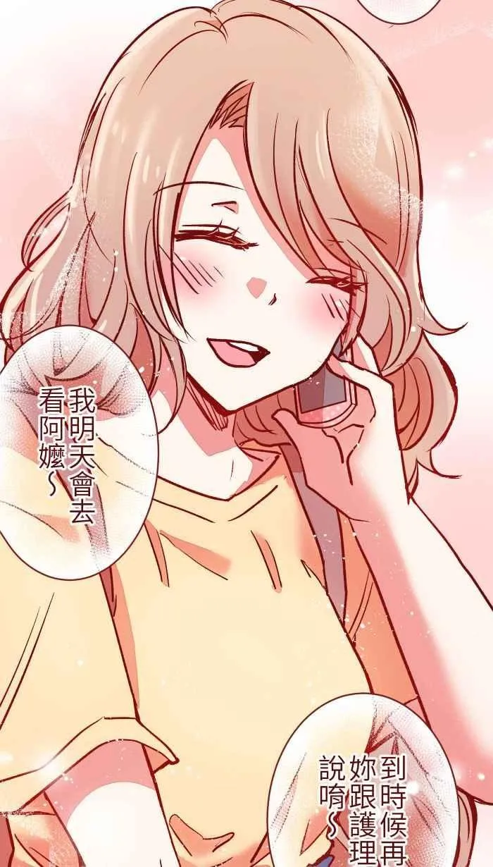 04 讯息 第32页