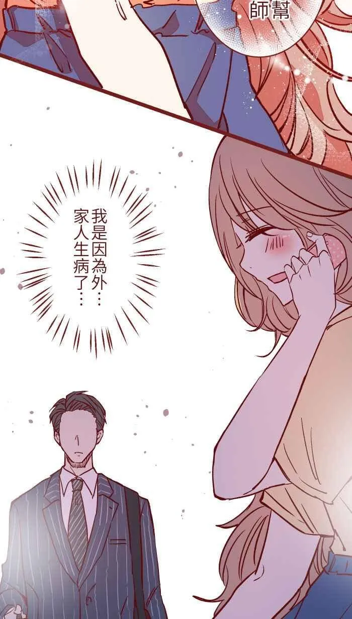 04 讯息 第33页