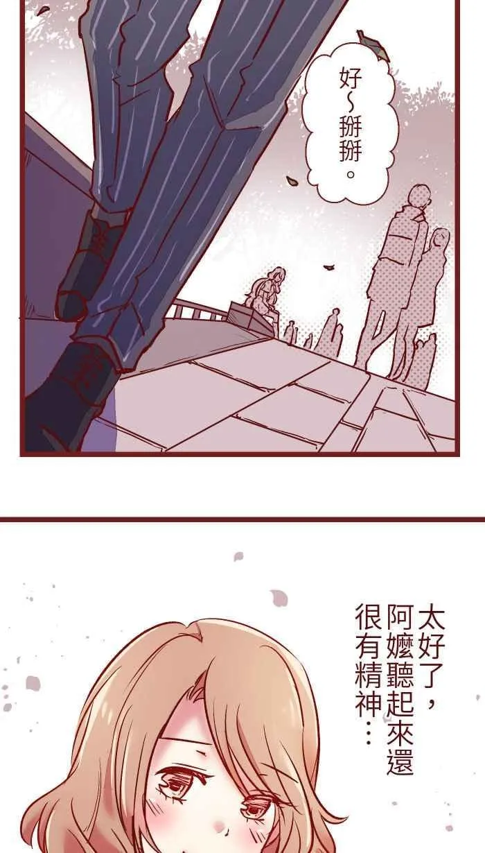 04 讯息 第36页