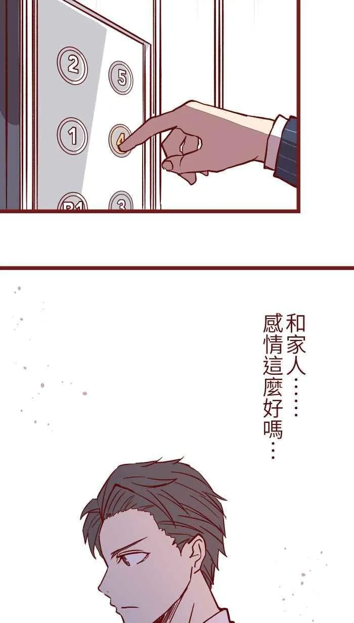 04 讯息 第39页