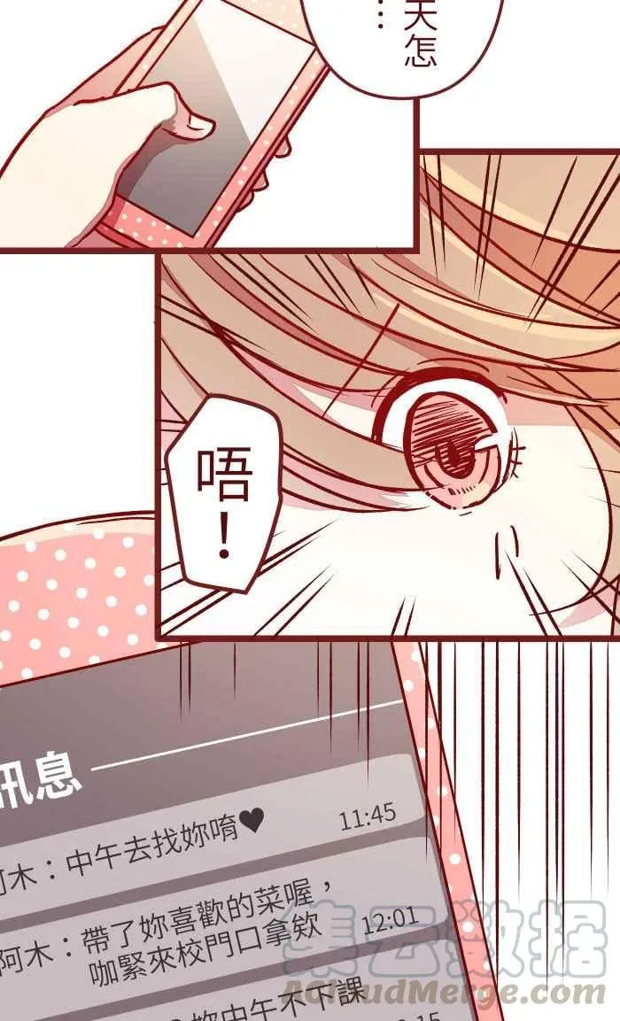 05 喜欢 第4页