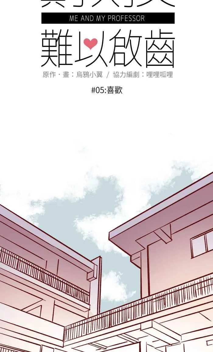 05 喜欢 第11页