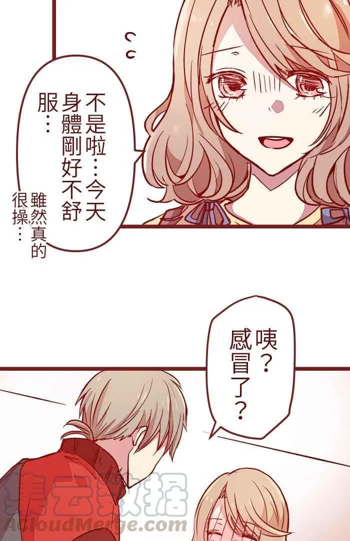 05 喜欢 第16页