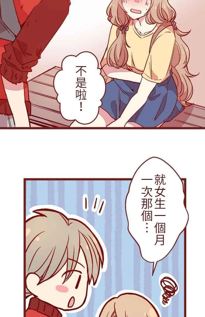 05 喜欢 第17页