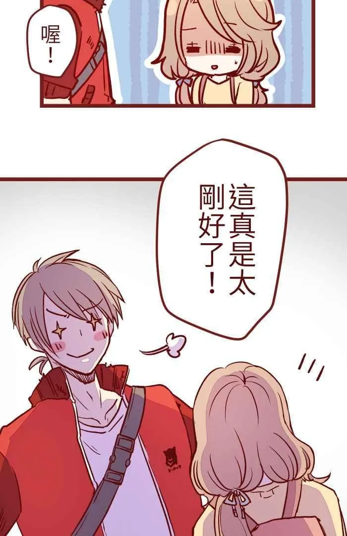 05 喜欢 第18页
