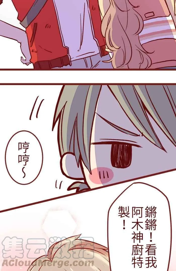 05 喜欢 第19页