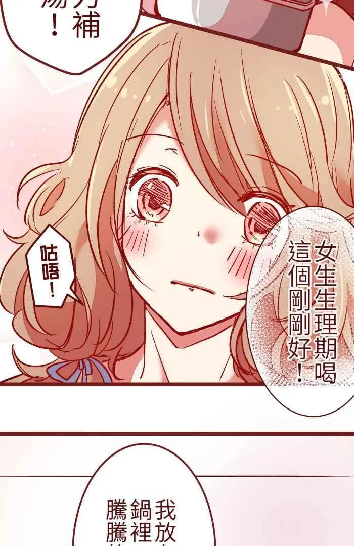 05 喜欢 第21页