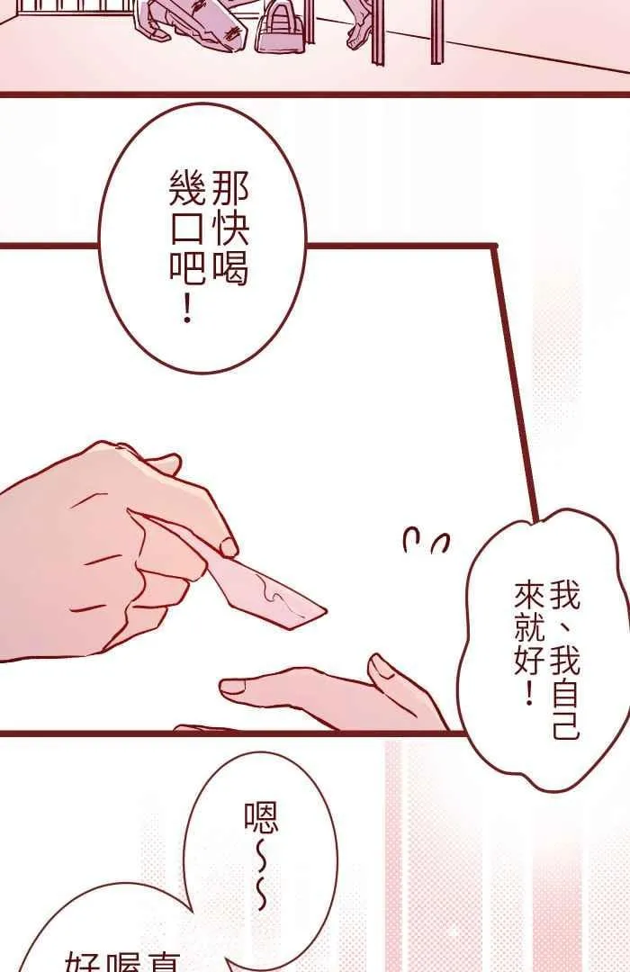 05 喜欢 第23页