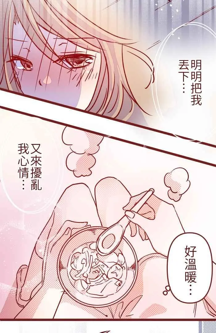 05 喜欢 第29页
