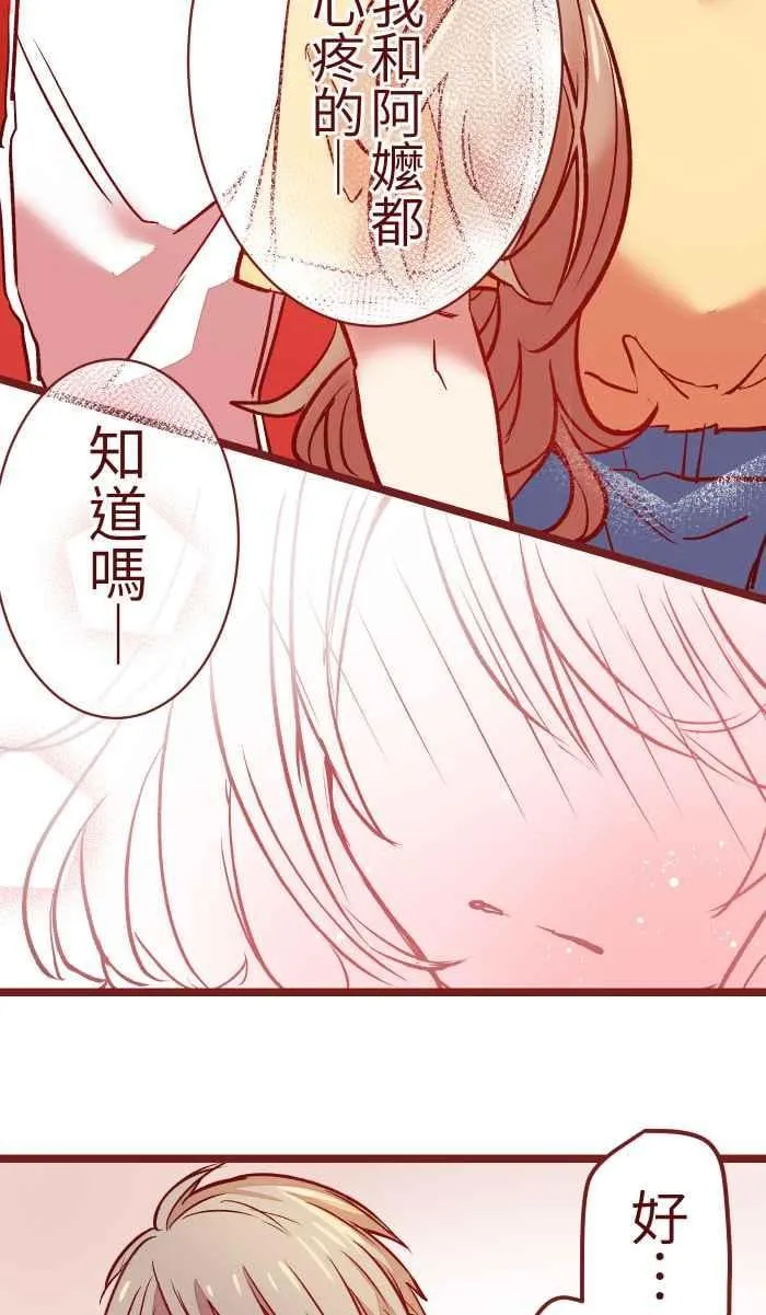 05 喜欢 第35页
