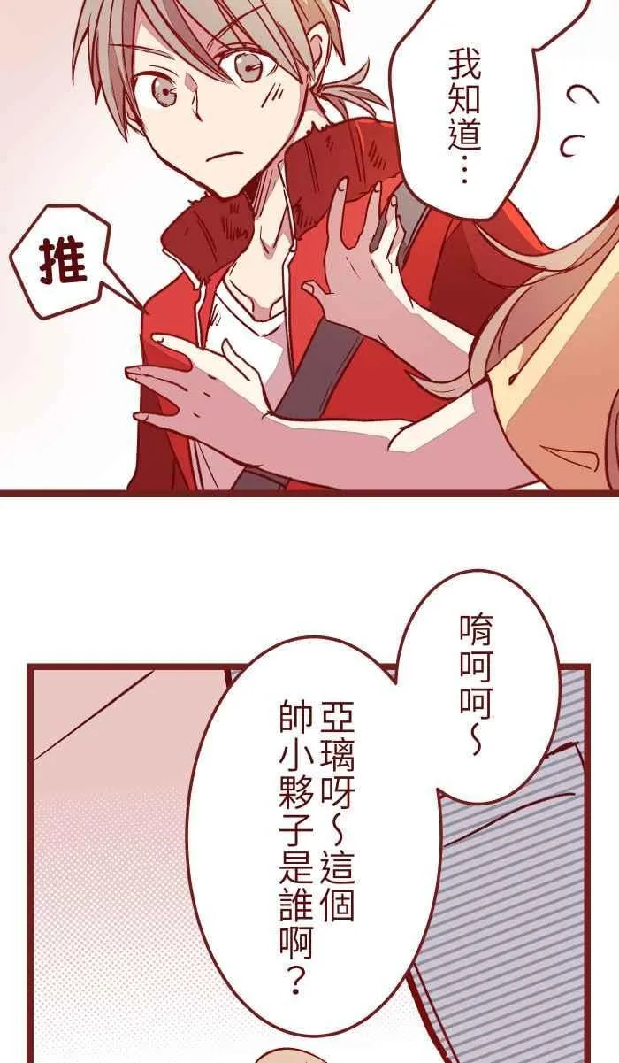 05 喜欢 第36页