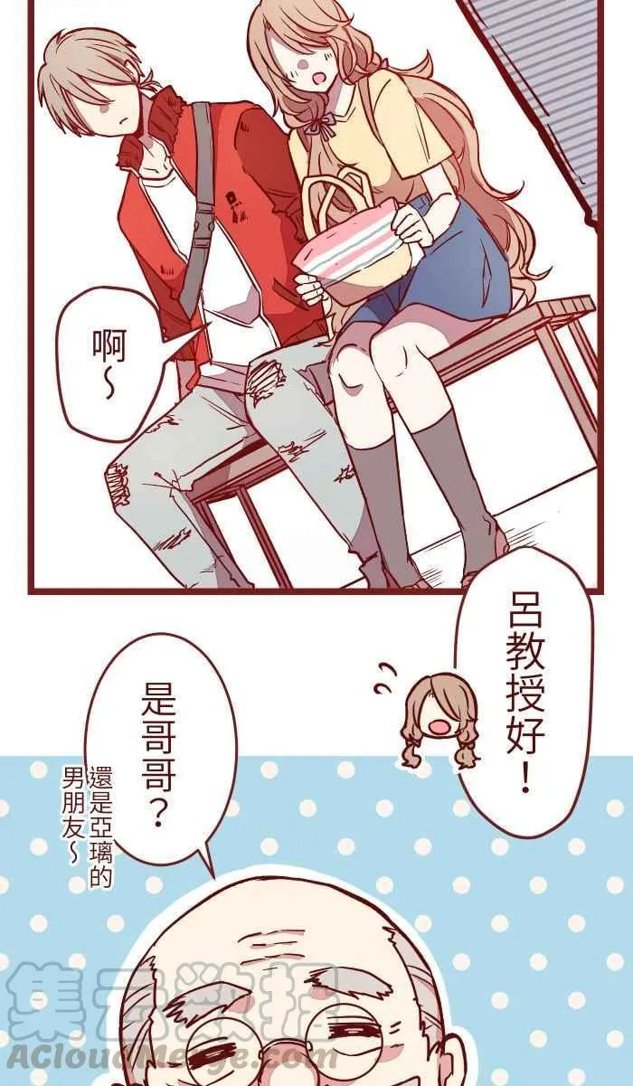 05 喜欢 第37页