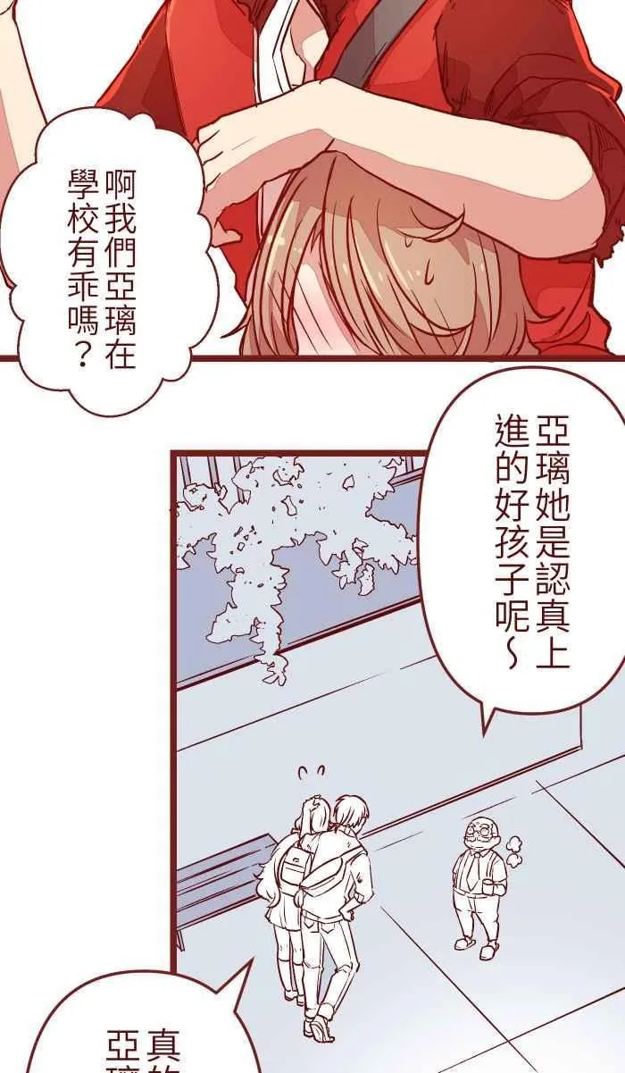 05 喜欢 第39页