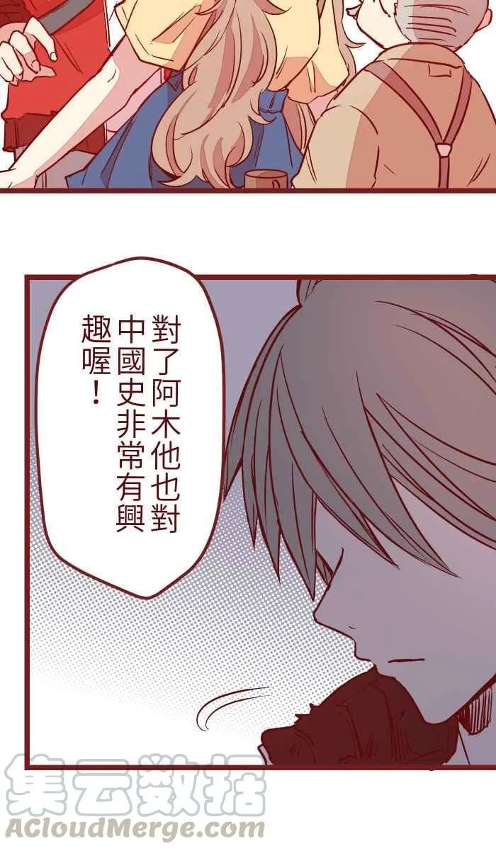 05 喜欢 第43页