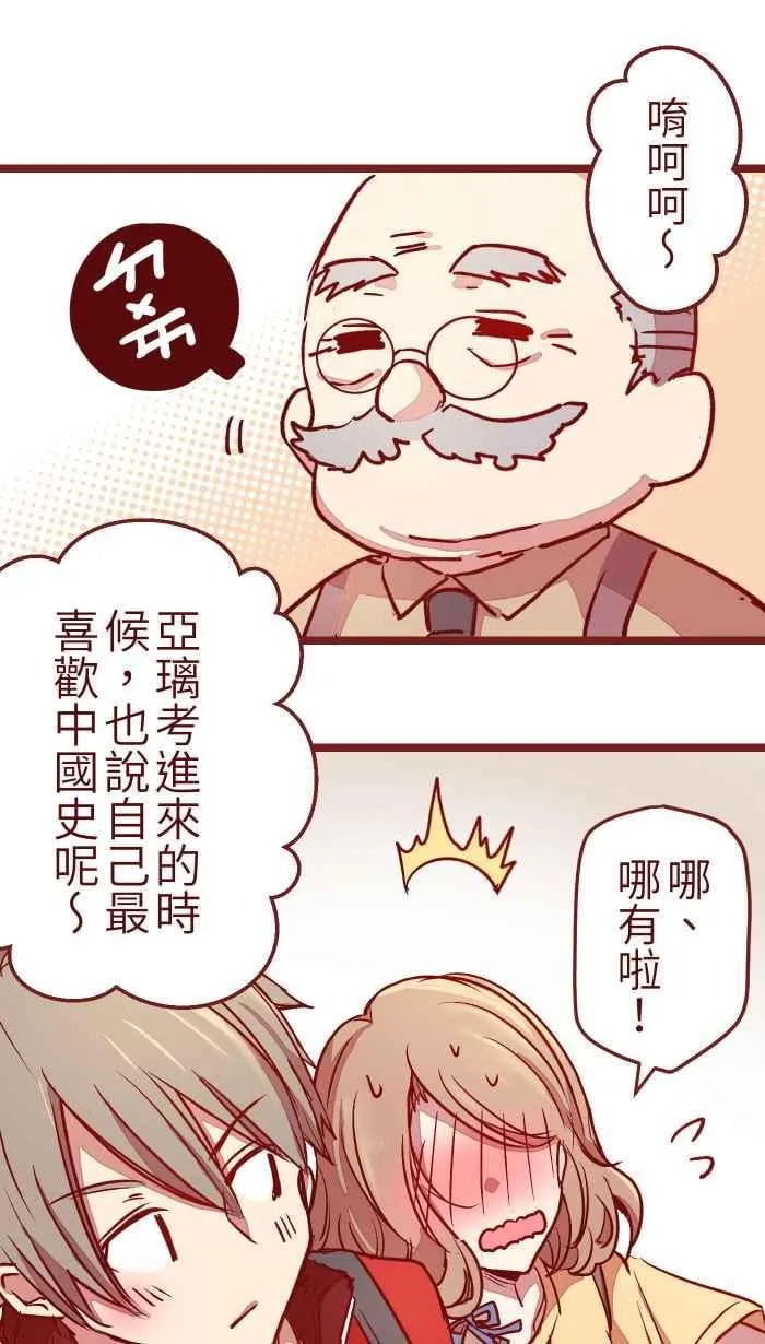 05 喜欢 第44页
